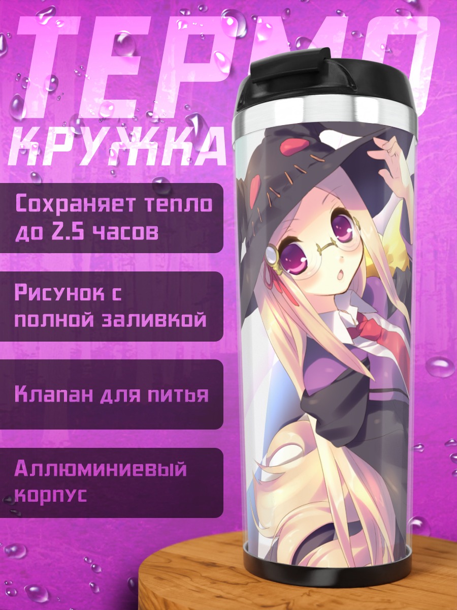 Термокружка Майолика Ле Фэй в шляпе