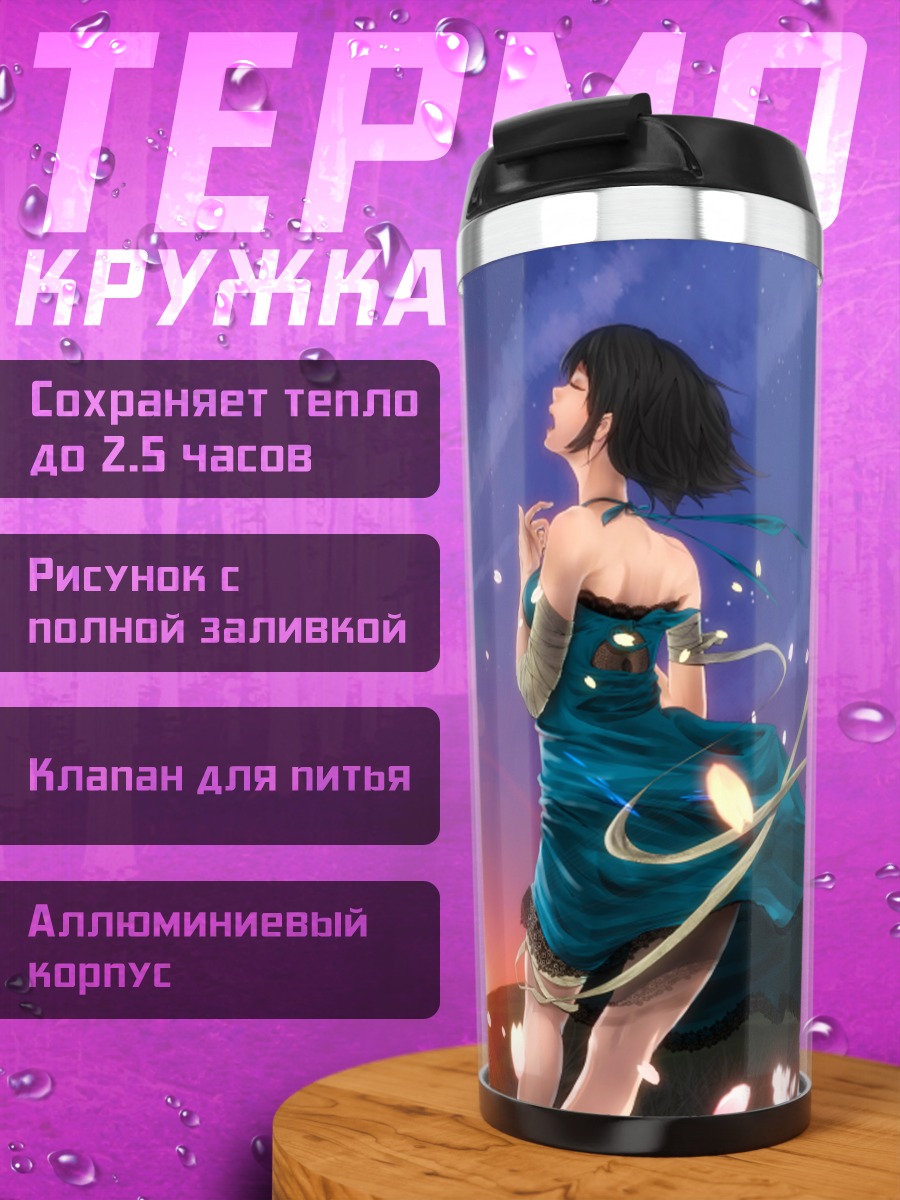 Термокружка Девушка в сакуре