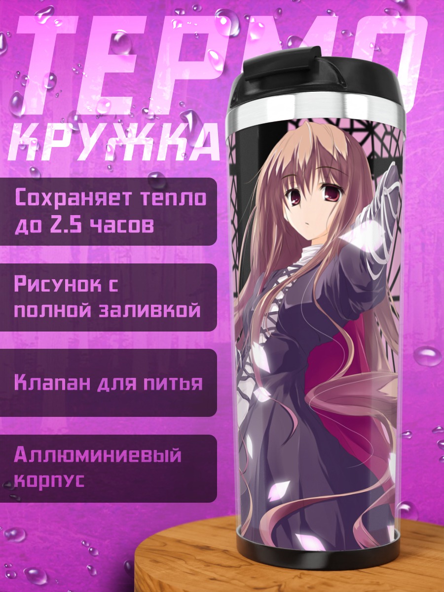 Термокружка Бякурен Хидзири в лепестках