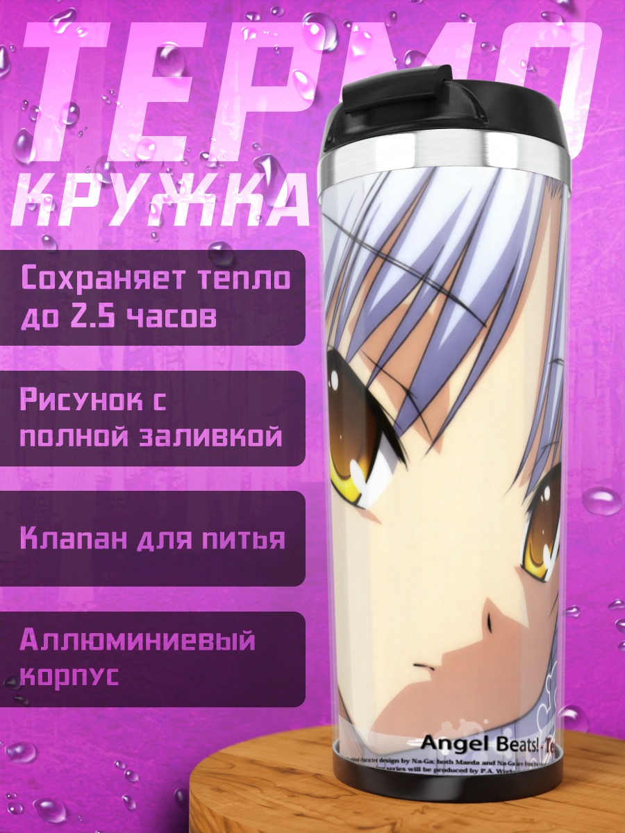 Термокружка Канаде Тачибана