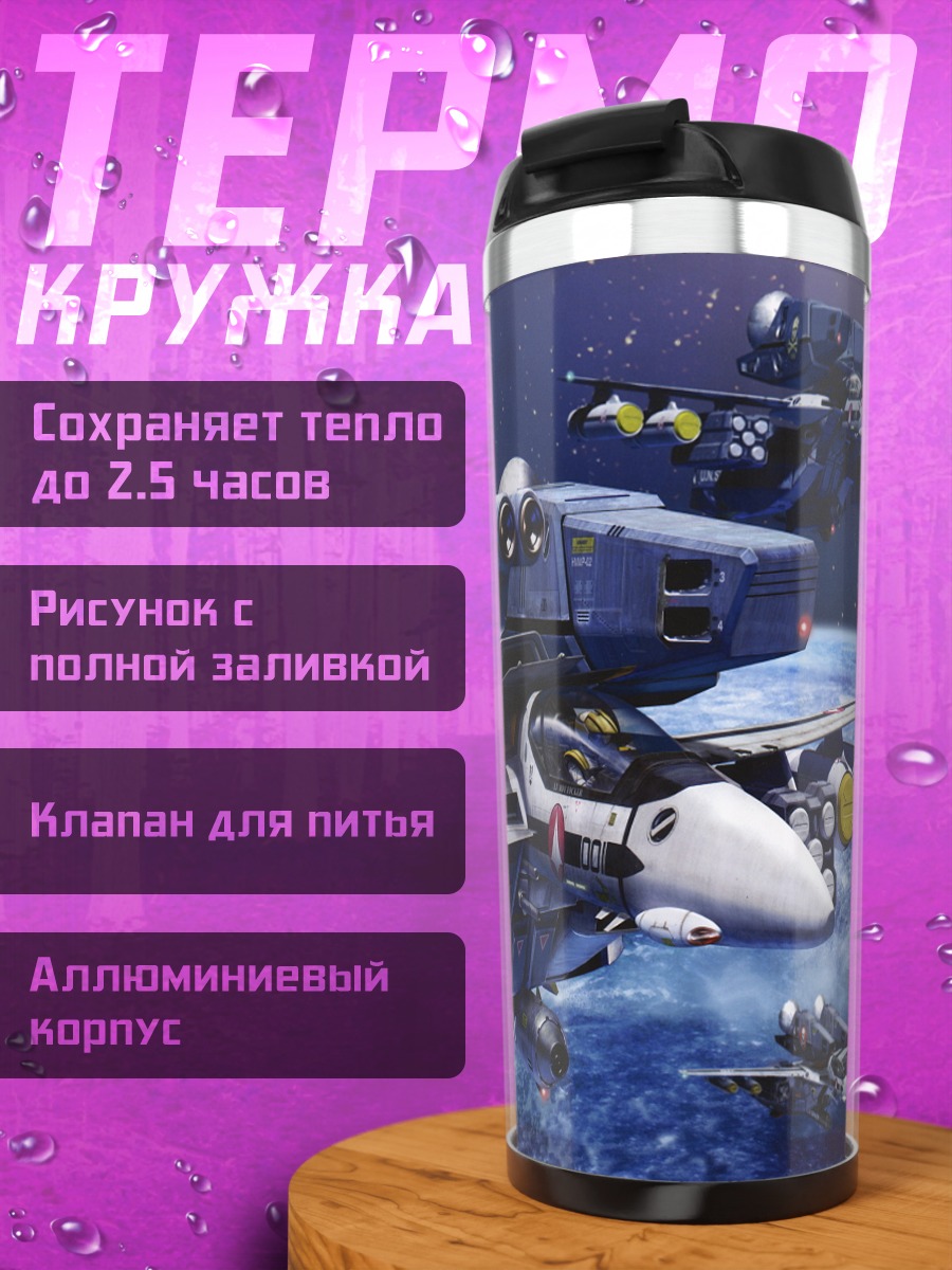 Термокружка Рой Фокер в космосе