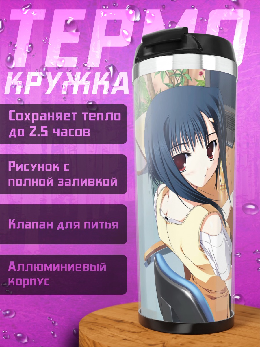 Термокружка Рикка Идзуми за компьютером
