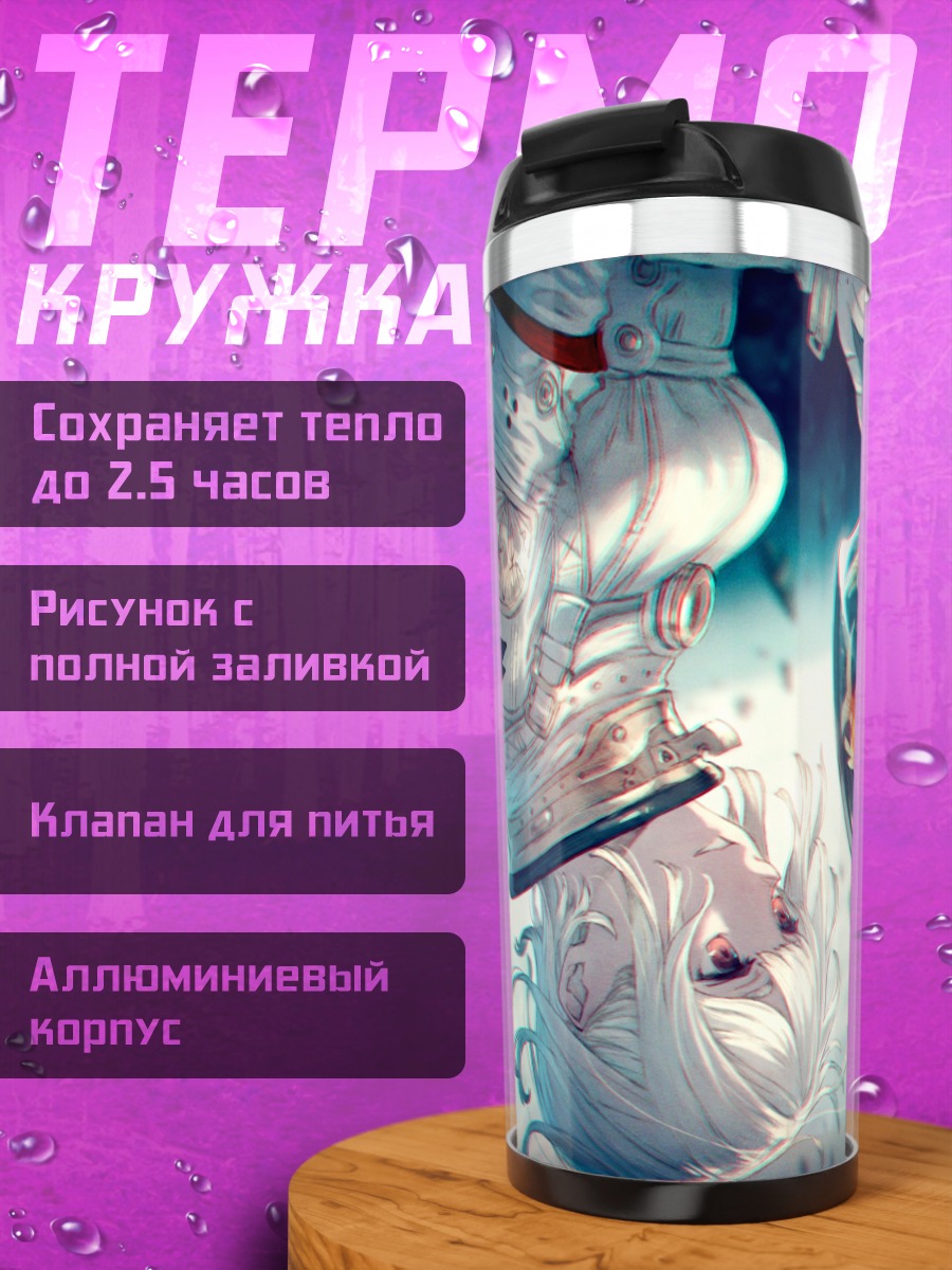 Термокружка Рыбки в космосе