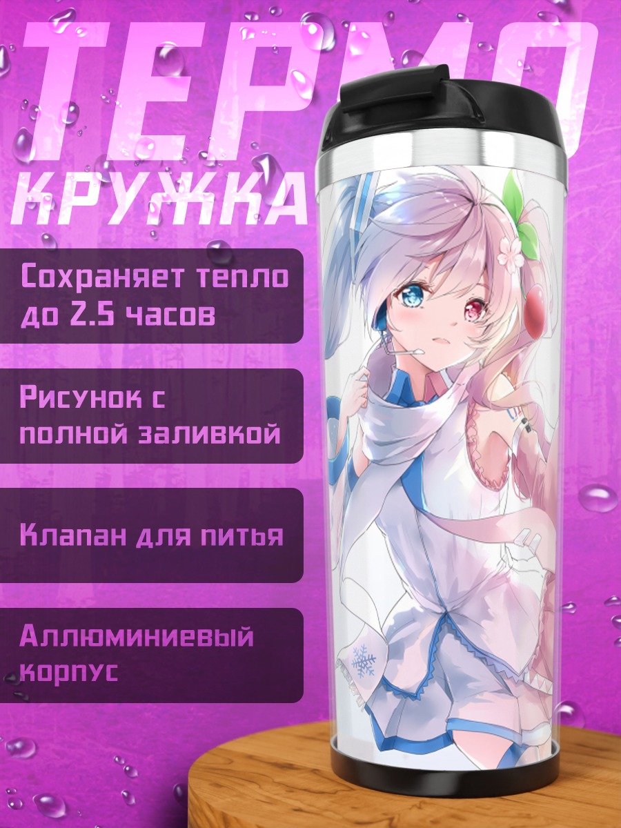 Термокружка Мику Хацунэ в сакуре