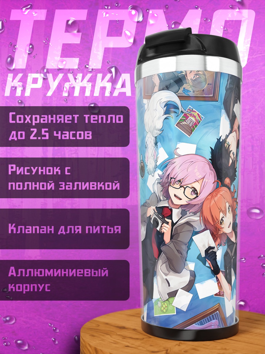 Термокружка Маш Кириелайт и друзья