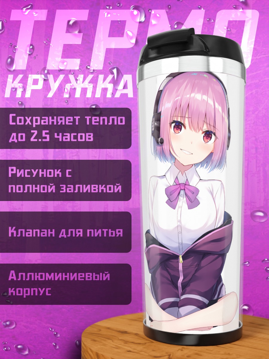 Термокружка Аканэ Синдзё в наушниках