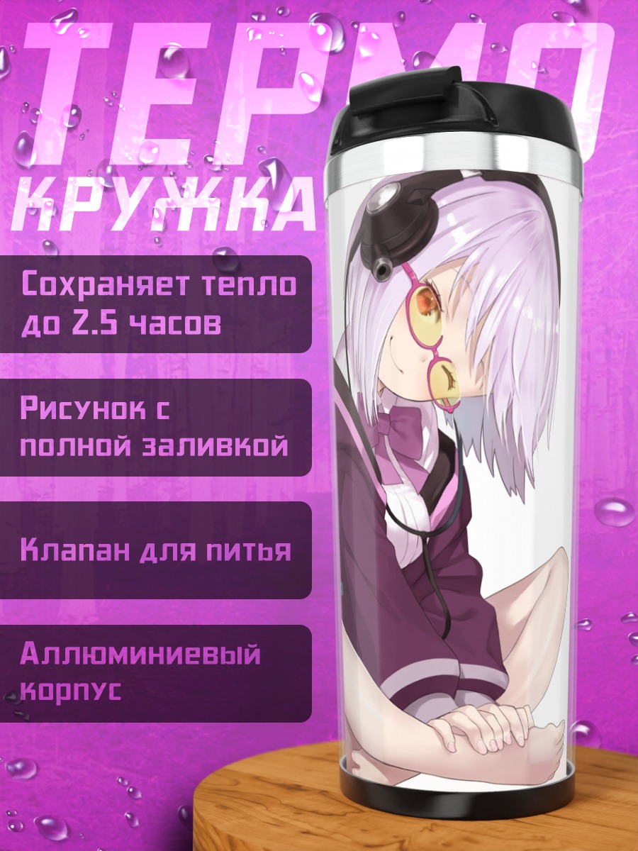 Термокружка Аканэ Синдзё в наушниках
