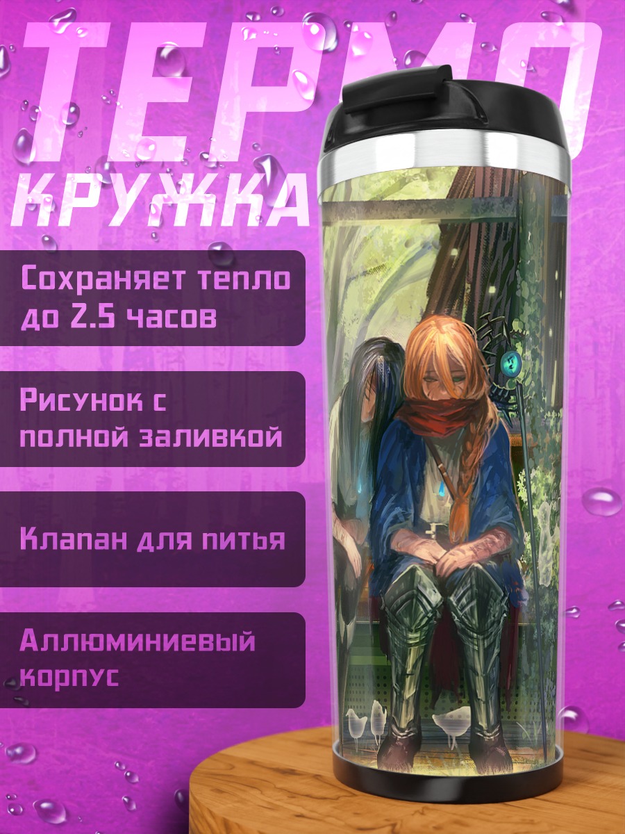 Термокружка Магия в лесу