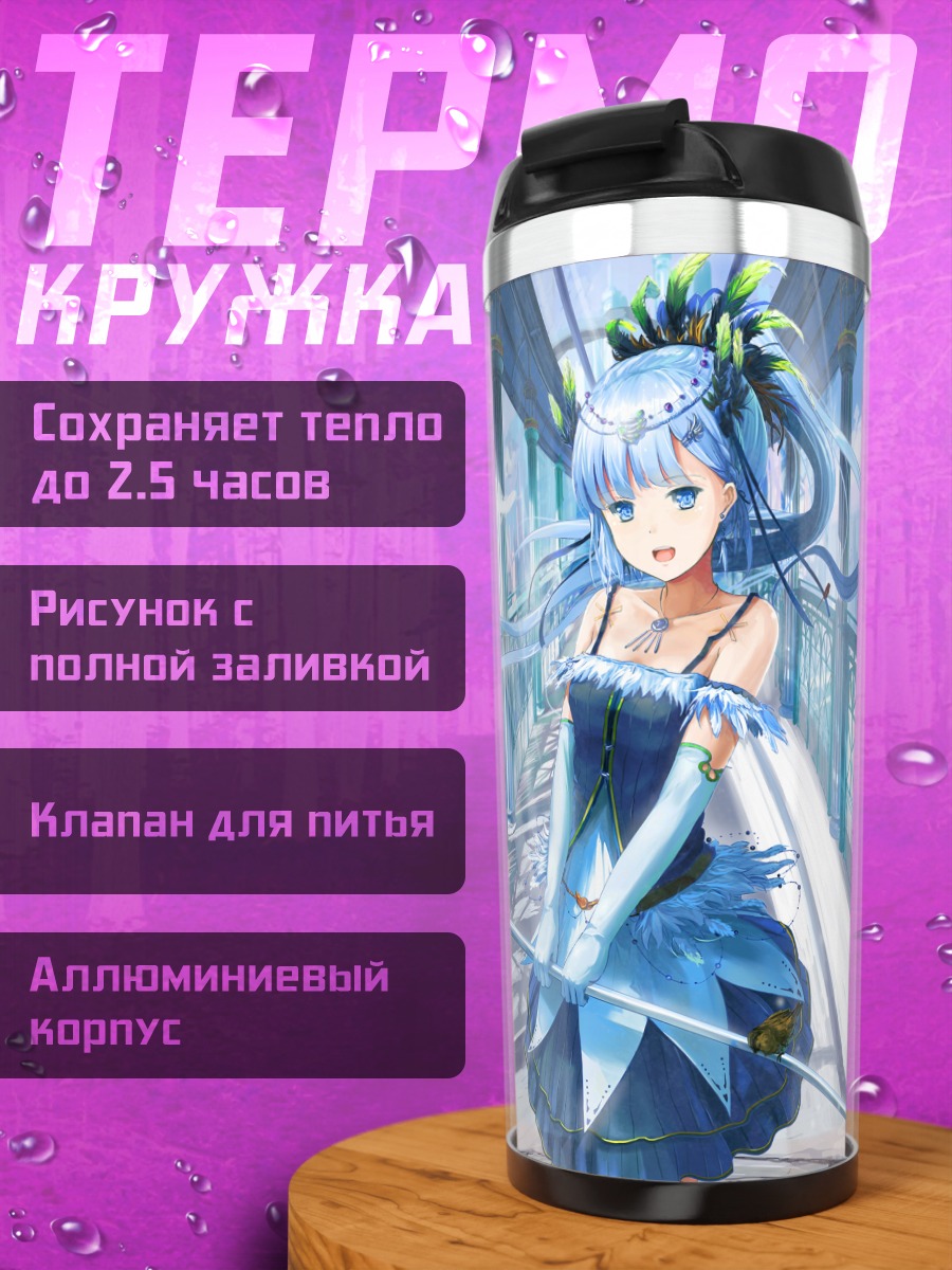 Термокружка Мику Хацунэ в городе