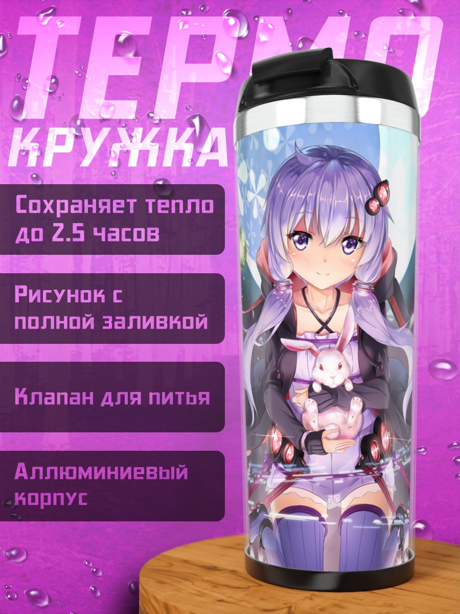 Термокружка Юдзуки Юкари в космосе