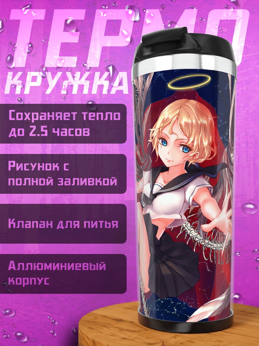 Термокружка Блондинка в космосе