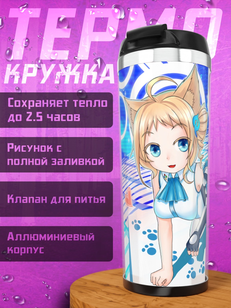 Термокружка Инори Айзава в сети