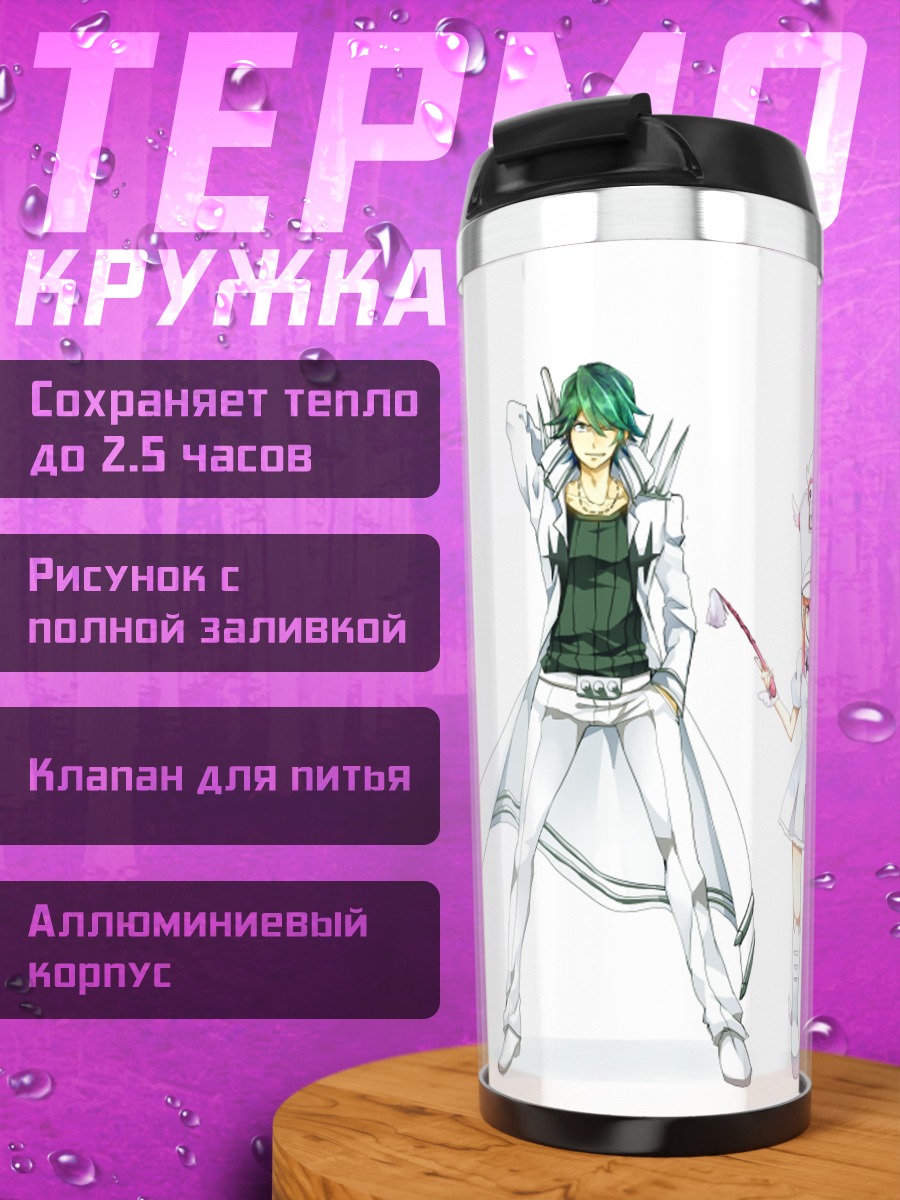 Термокружка Герои Kill la Kill