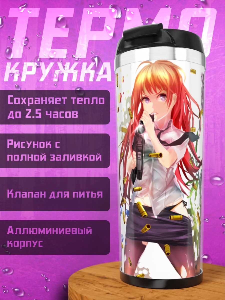 Термокружка Рыжая с микрофоном