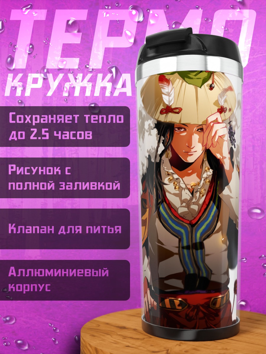 Термокружка Самурай в шляпе