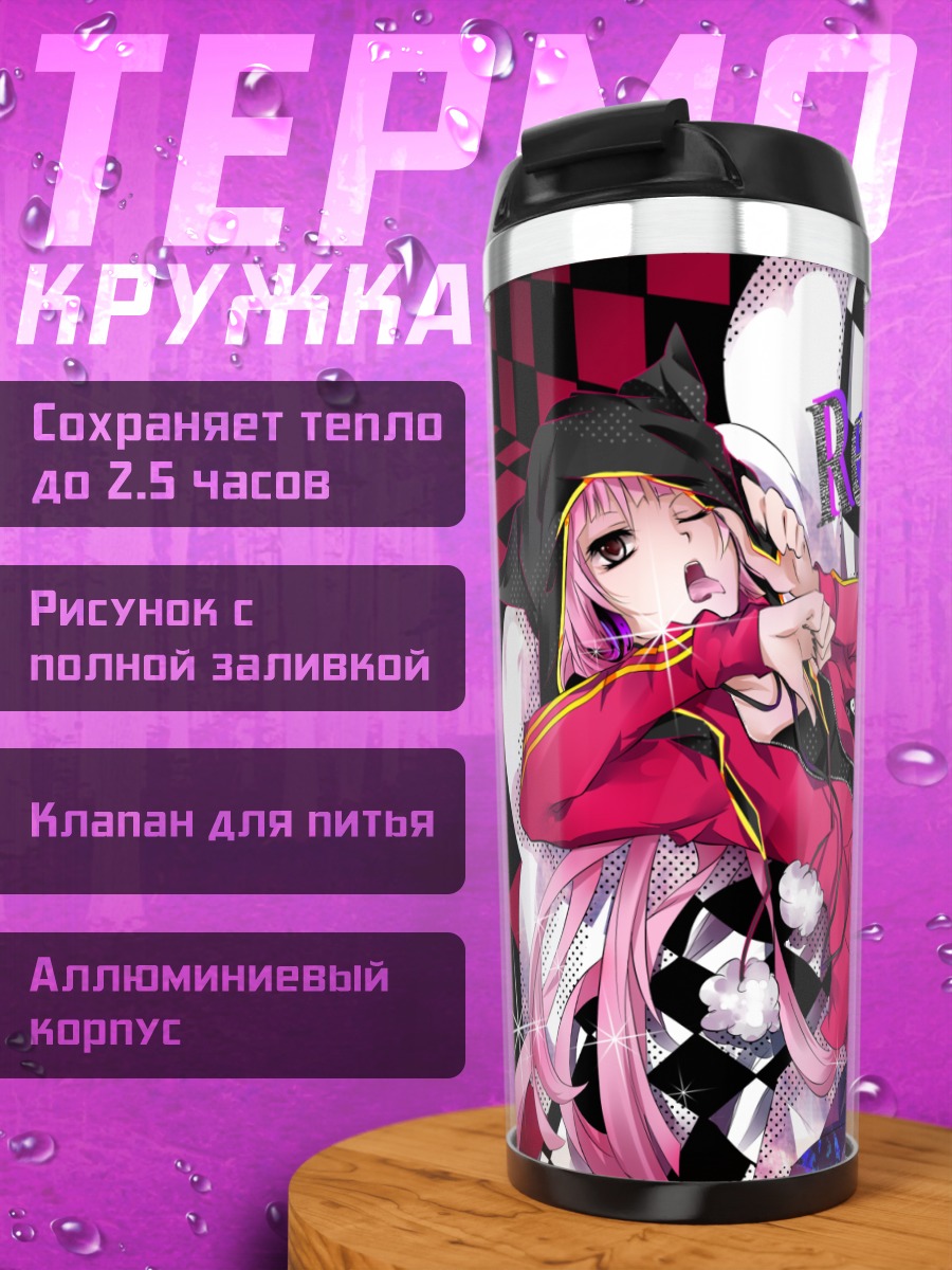 Термокружка Ироха Некомура в танце