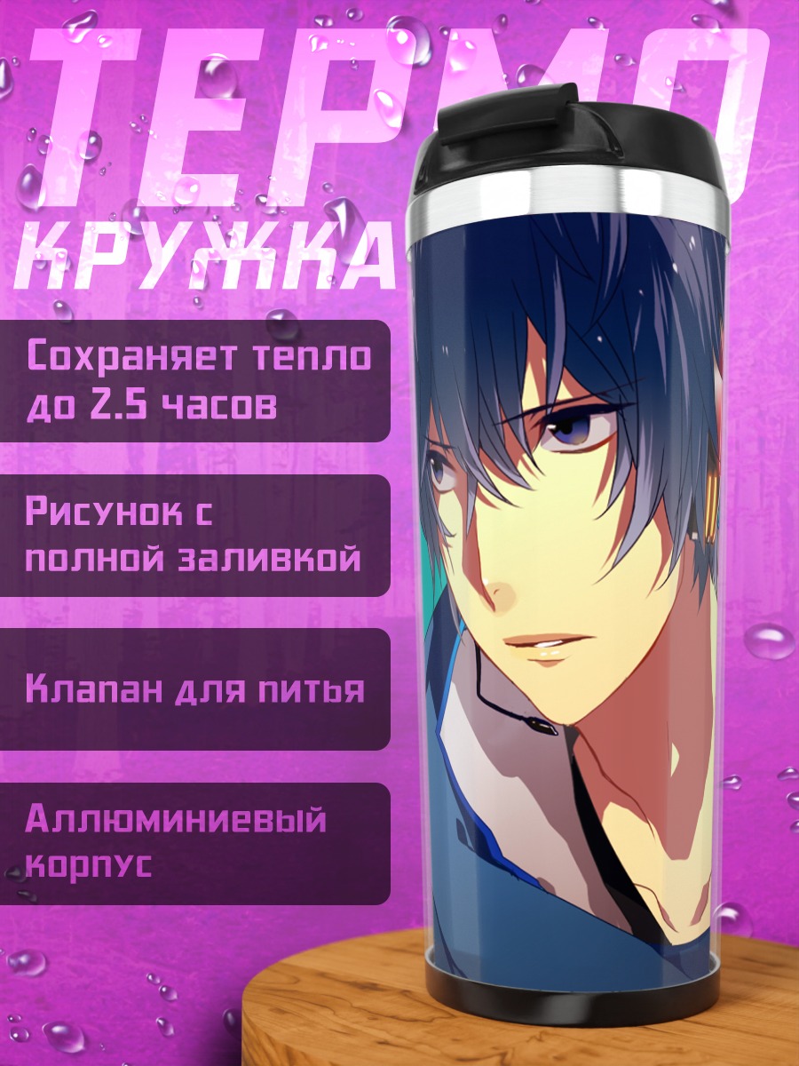 Термокружка Кайто в наушниках