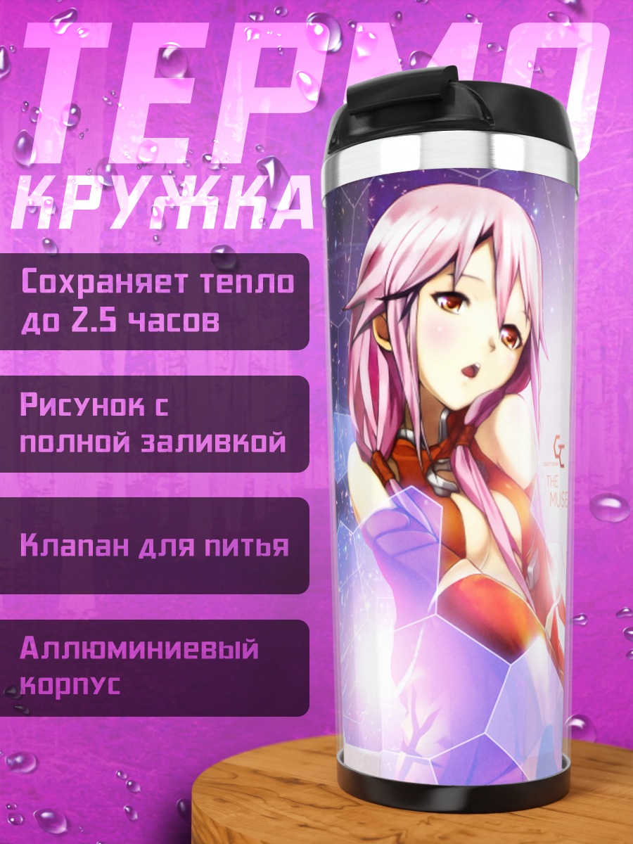 Термокружка Инори Юдзуриха в кристаллах