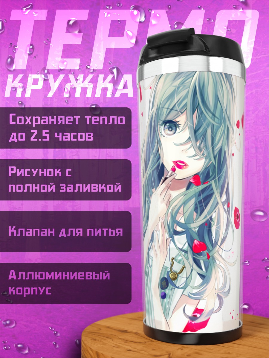 Термокружка Мику Хацунэ в цветах