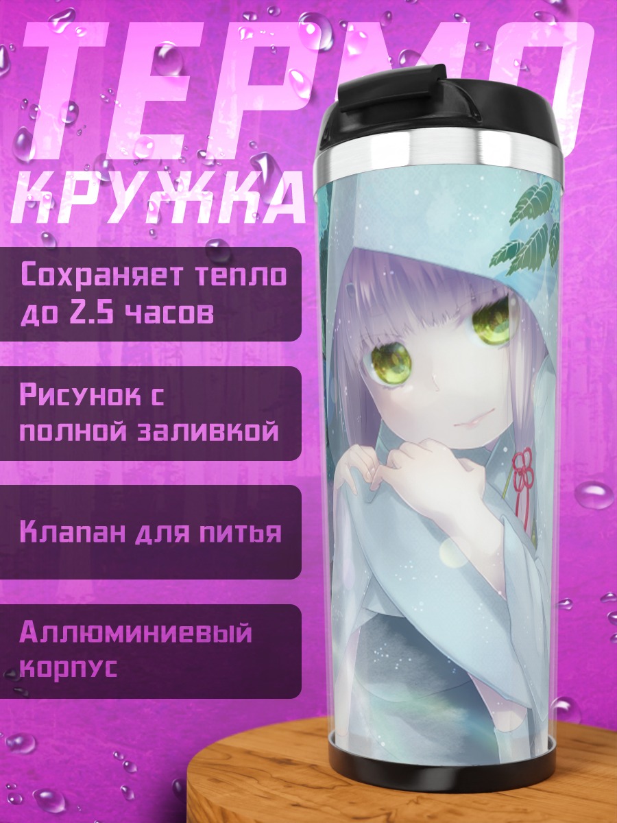 Термокружка Девочка в цветах