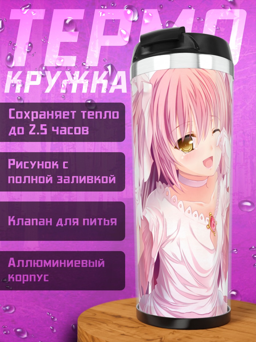 Термокружка Мадока Канамэ в платье