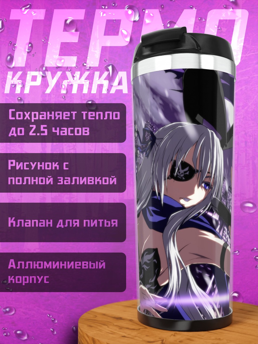 Термокружка Девушка с катаной