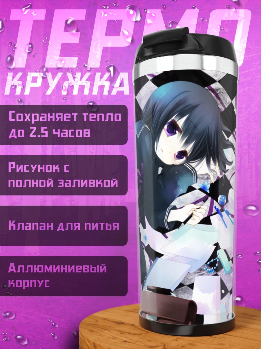 Термокружка Девушка в лепестках