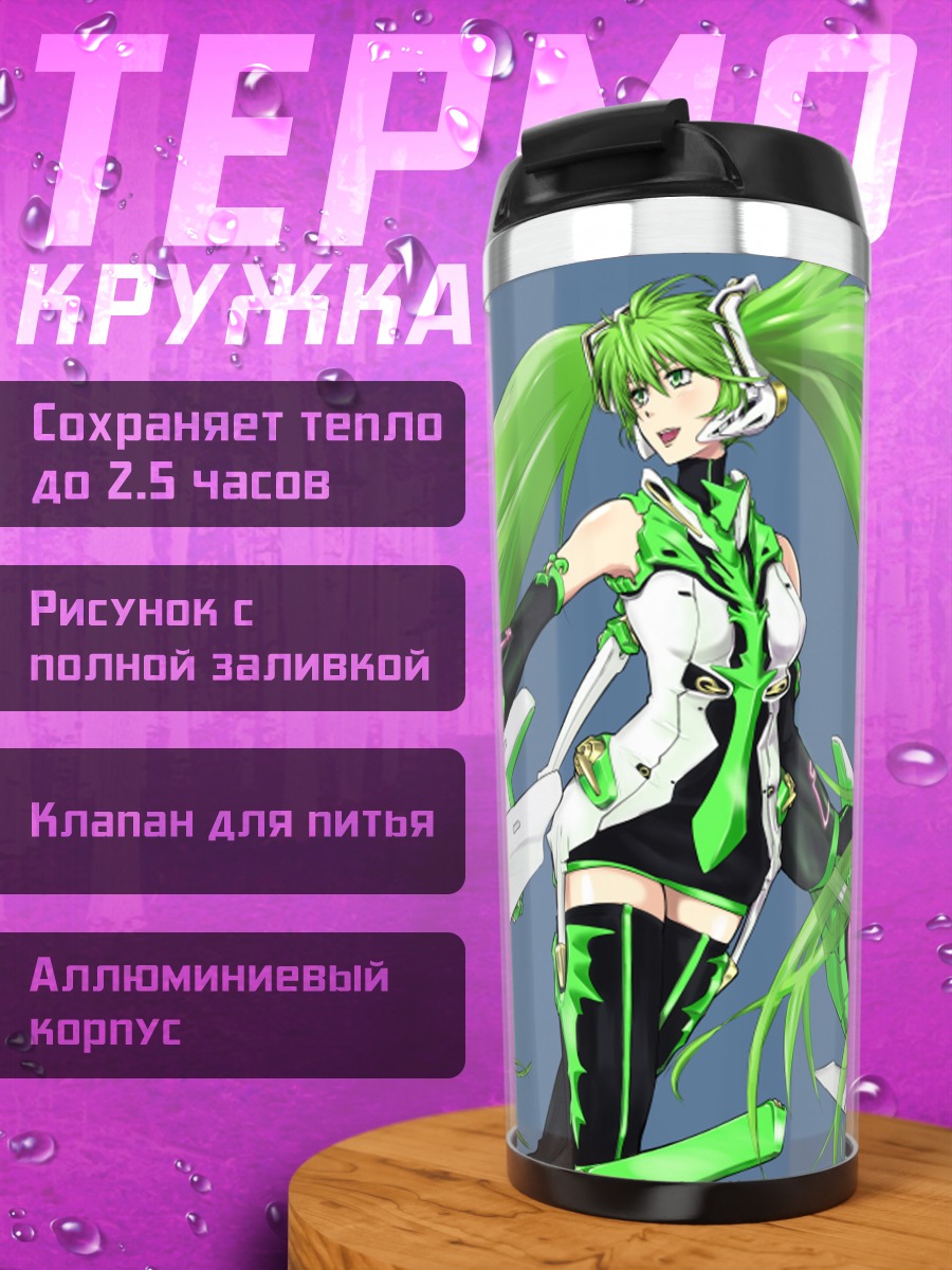 Термокружка Мику Хацунэ в белом