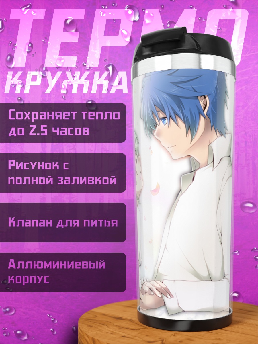 Термокружка Мику Хацунэ и Кайто