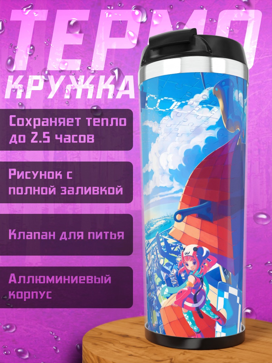 Термокружка Мику Хацунэ в городе