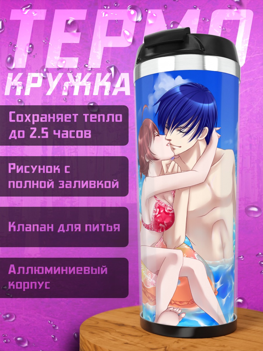 Термокружка Мику Хацунэ на пляже