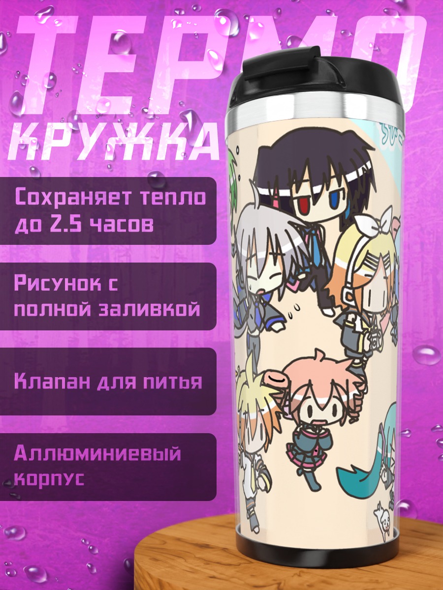 Термокружка Мику Хацунэ и друзья