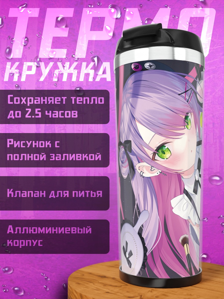 Термокружка Тоями Towa в наушниках