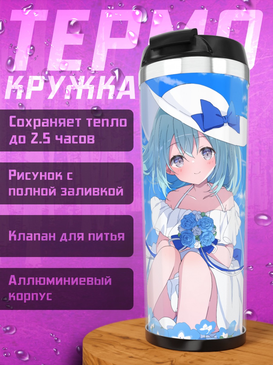 Термокружка Мику Хацунэ в цветах