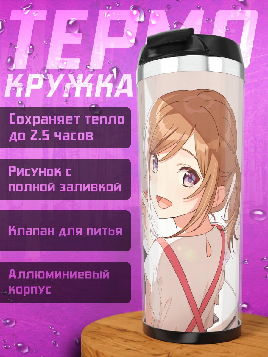 Термокружка Кохай-кун готовит лапшу