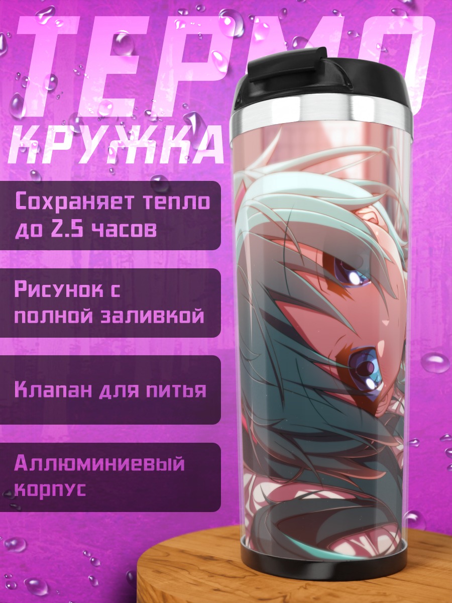 Термокружка Мику Хацунэ отдыхает
