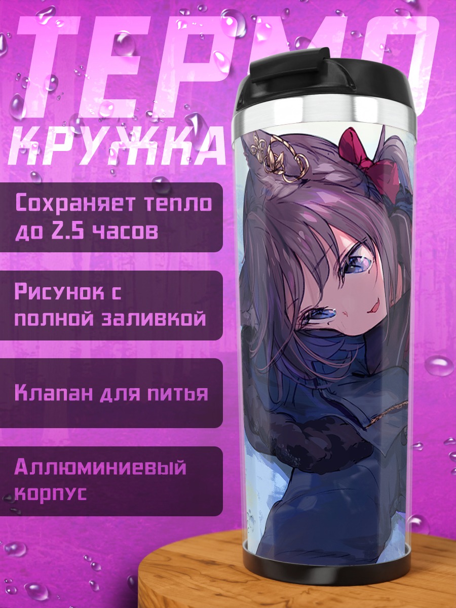 Термокружка Девушка в снегу