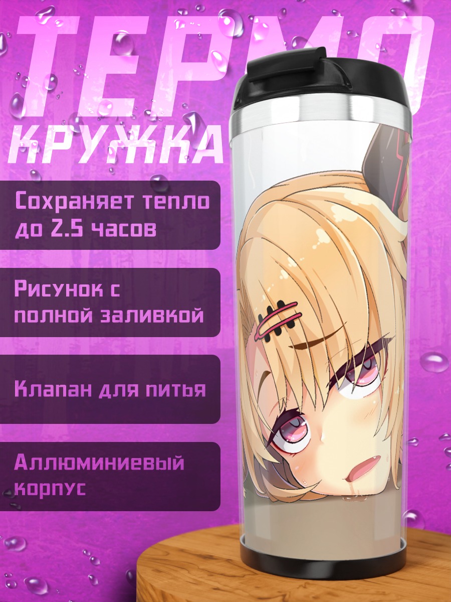 Термокружка Юни Акацуки