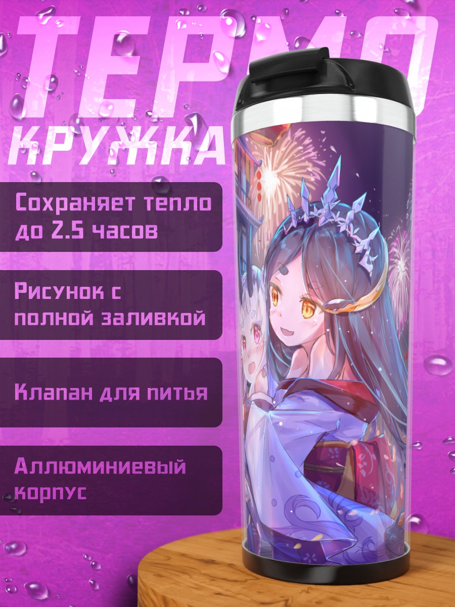 Термокружка Мику Хацунэ и праздник