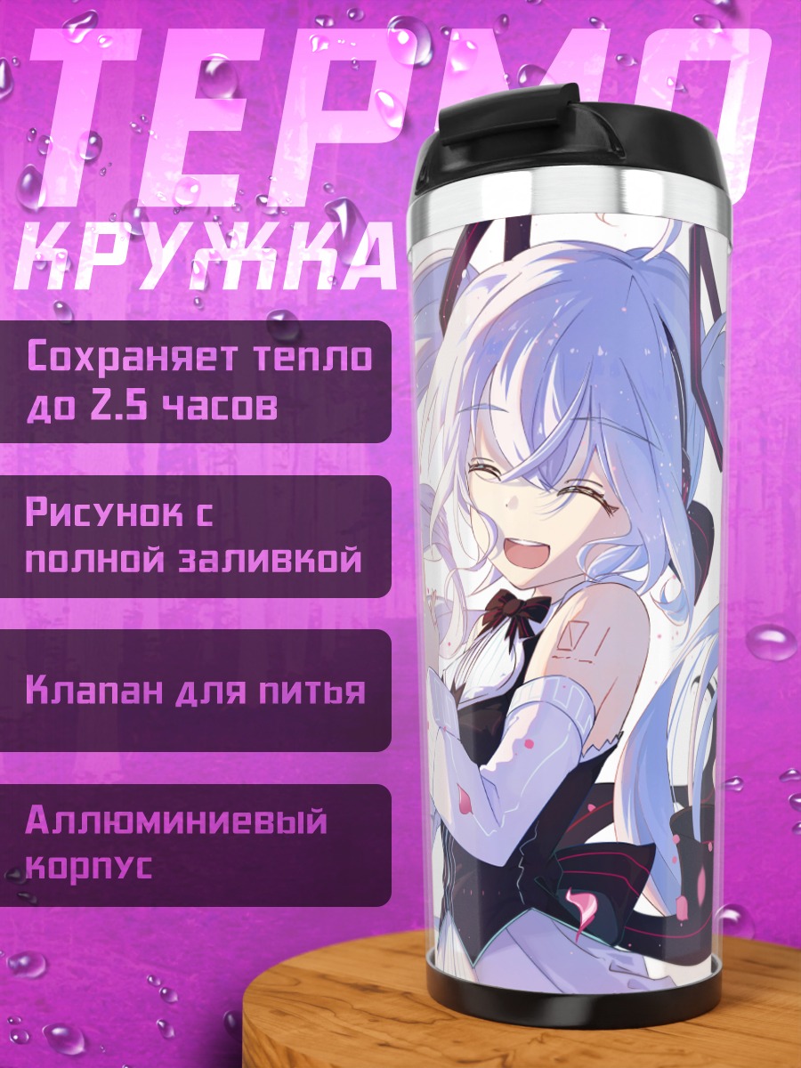 Термокружка Мику Хацунэ в лепестках
