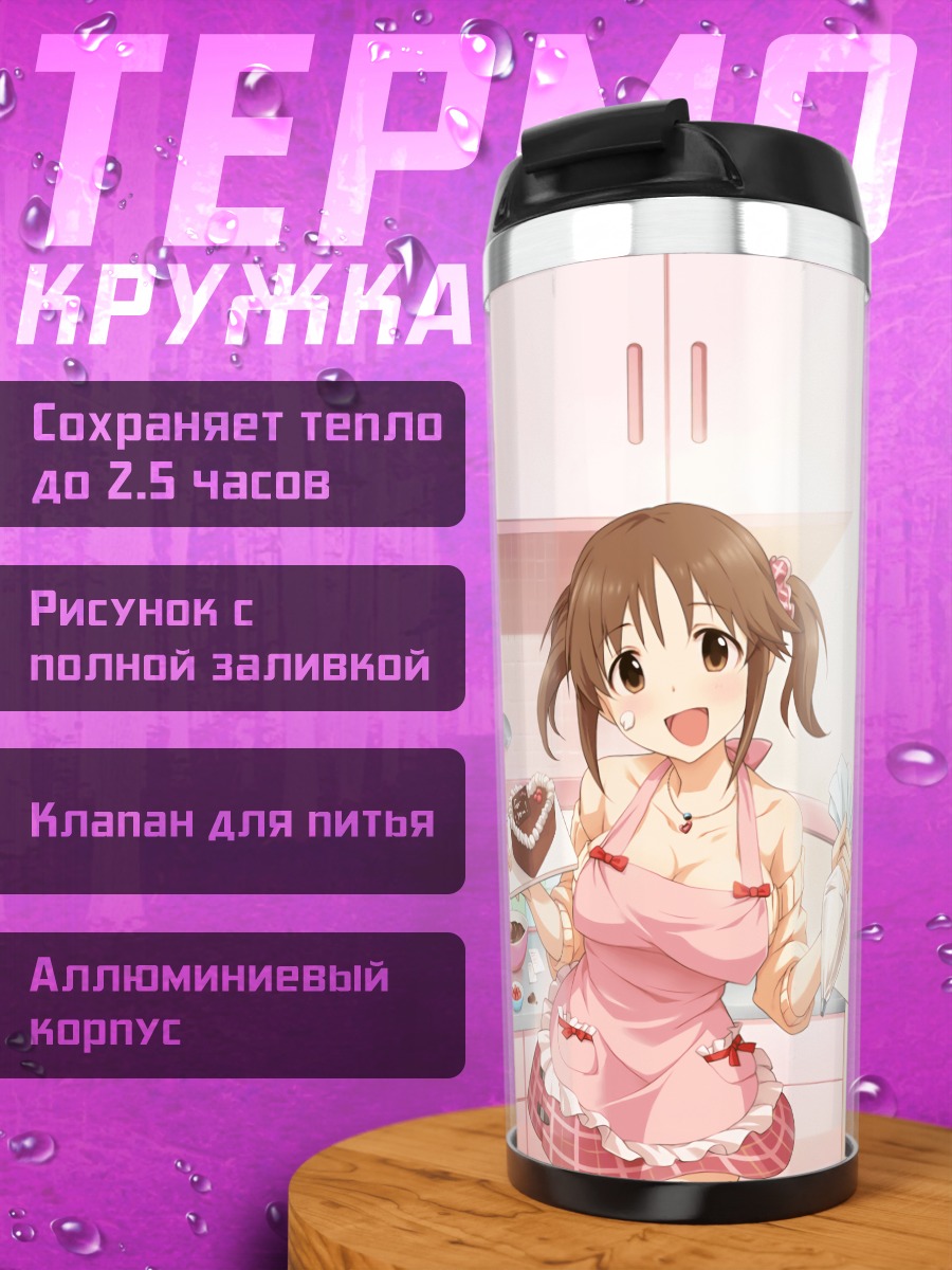 Термокружка Айри Тотоки с тортом