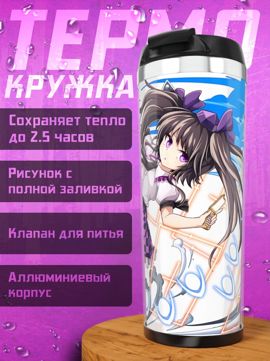 Термокружка Рейму Хакурэй в вихре