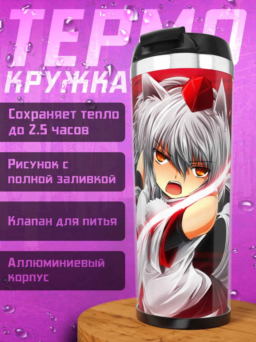 Термокружка Момидзи Инубасири с мечом