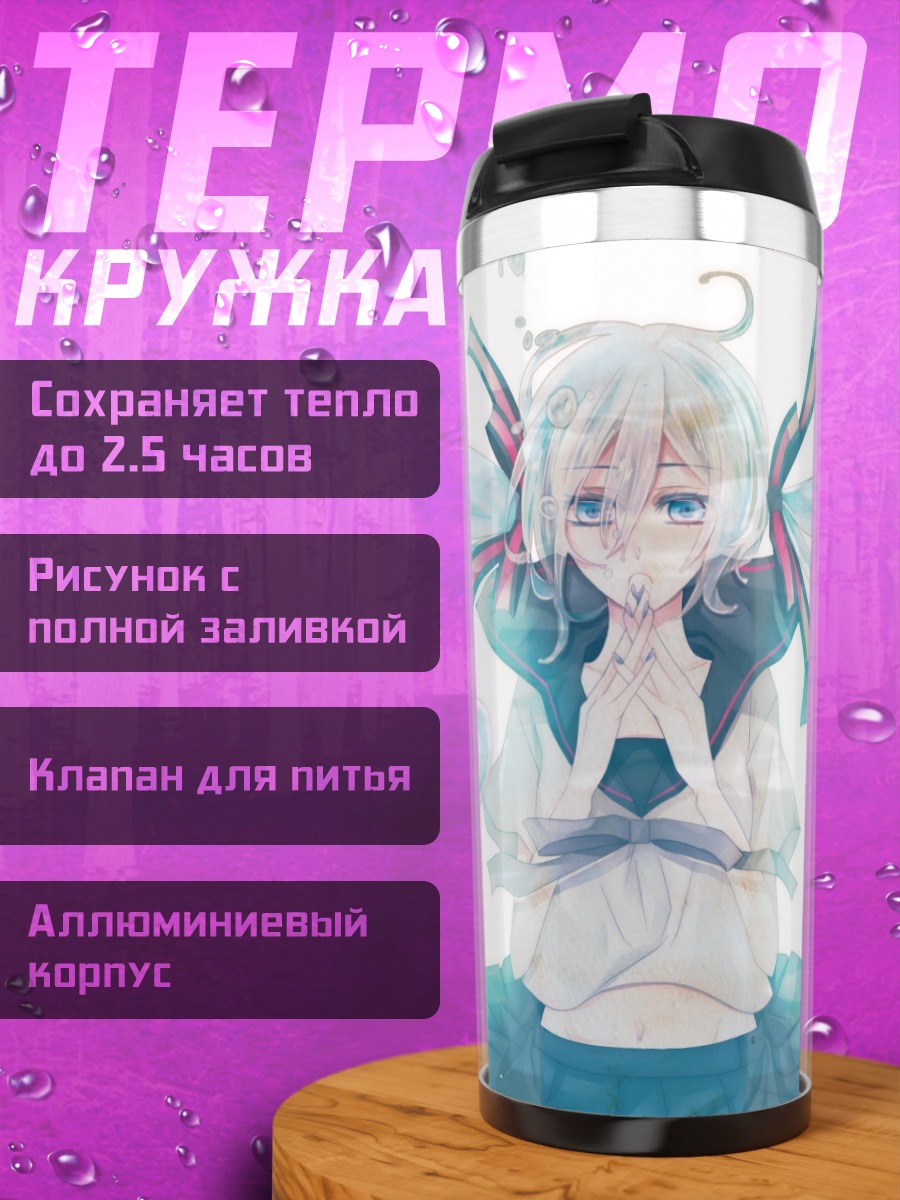 Термокружка Мику Хацунэ в бутылке