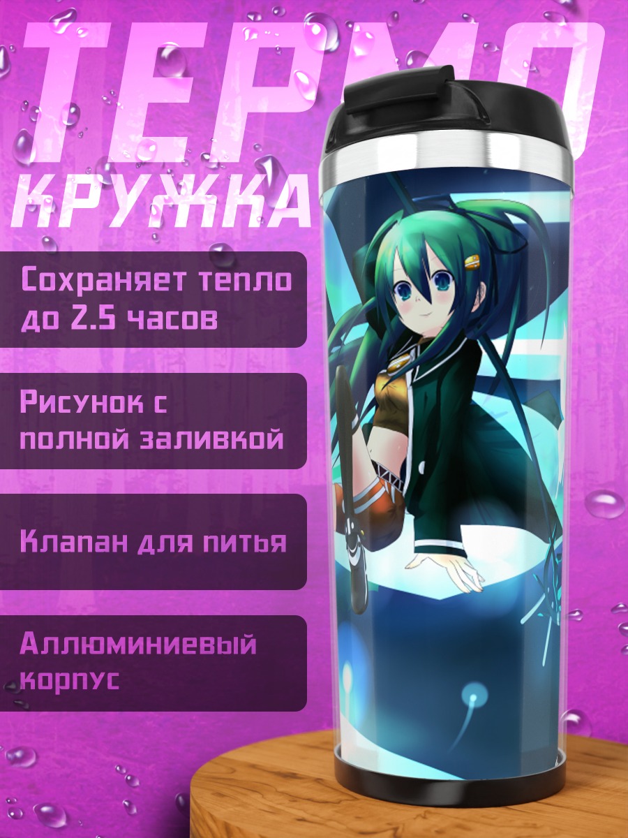Термокружка Мику Хацунэ и бабочки
