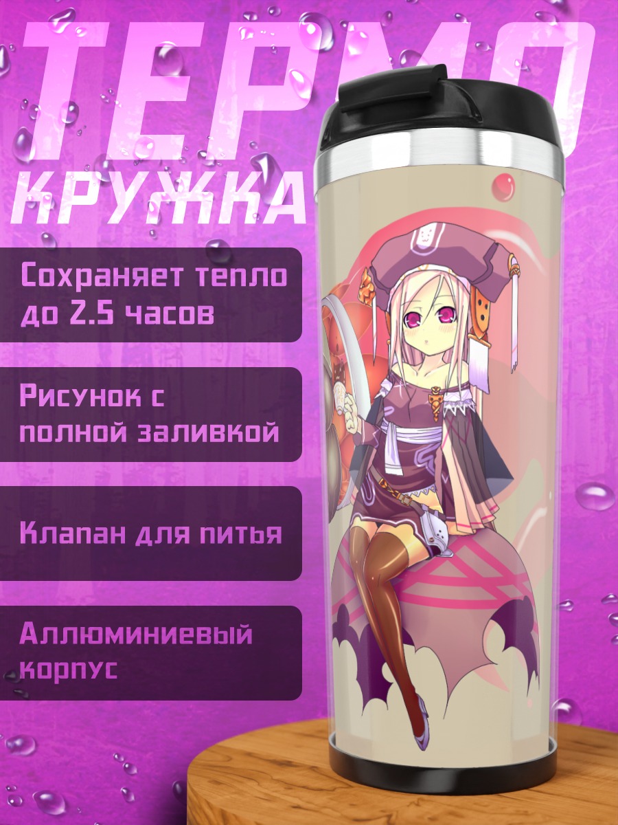 Термокружка Девушка с котом