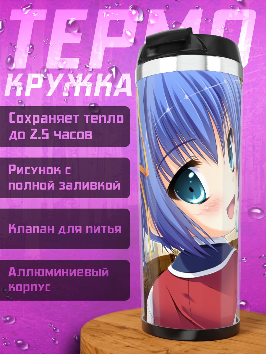 Термокружка Рецепты Этти На