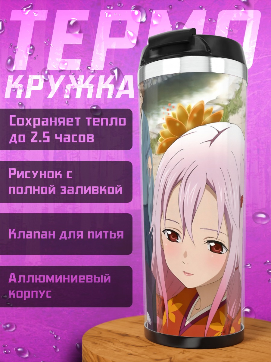 Термокружка Инори Юзуриха в кимоно