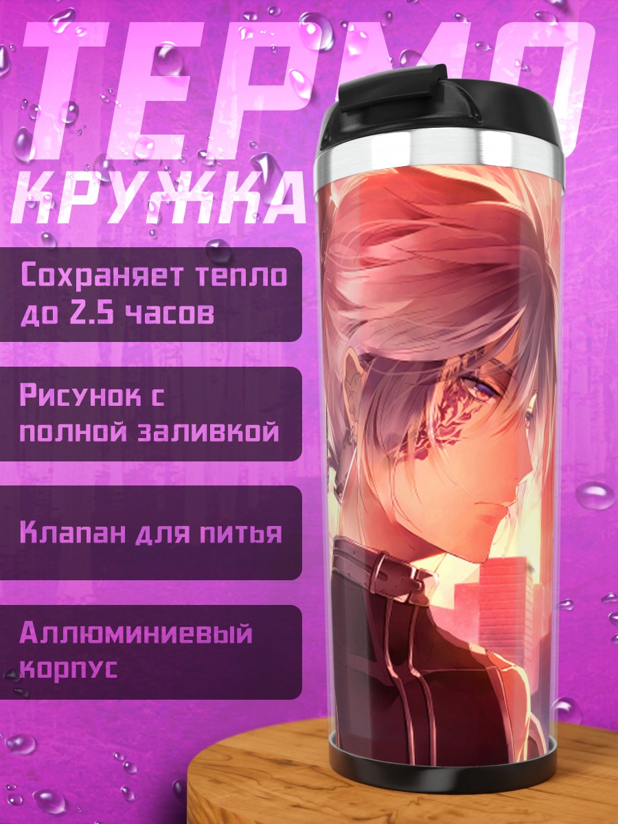 Термокружка Парень с тату