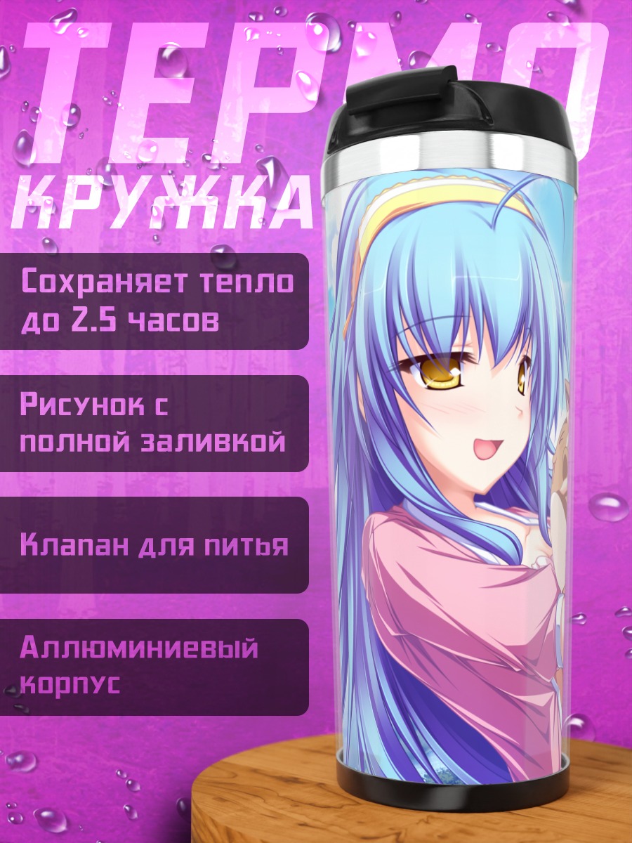 Термокружка Цукино Хиираги с котом